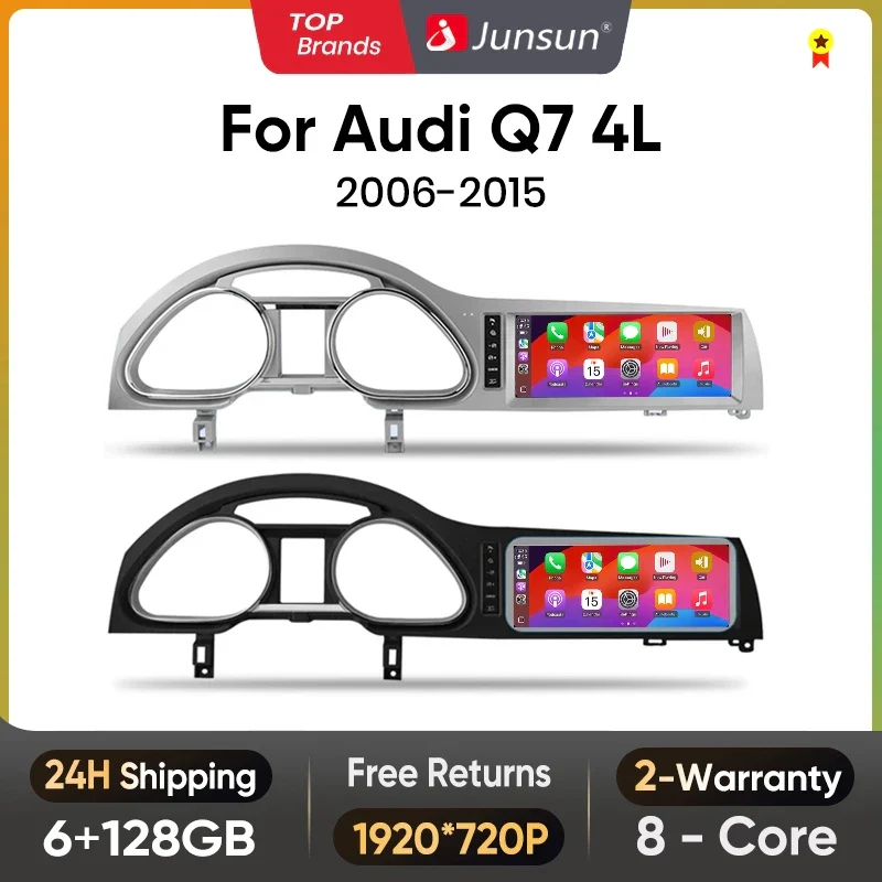 Осемядрена Android мултимедия за Audi Q7 2006-2015 - 6GB RAM / 128GB, осемядрена