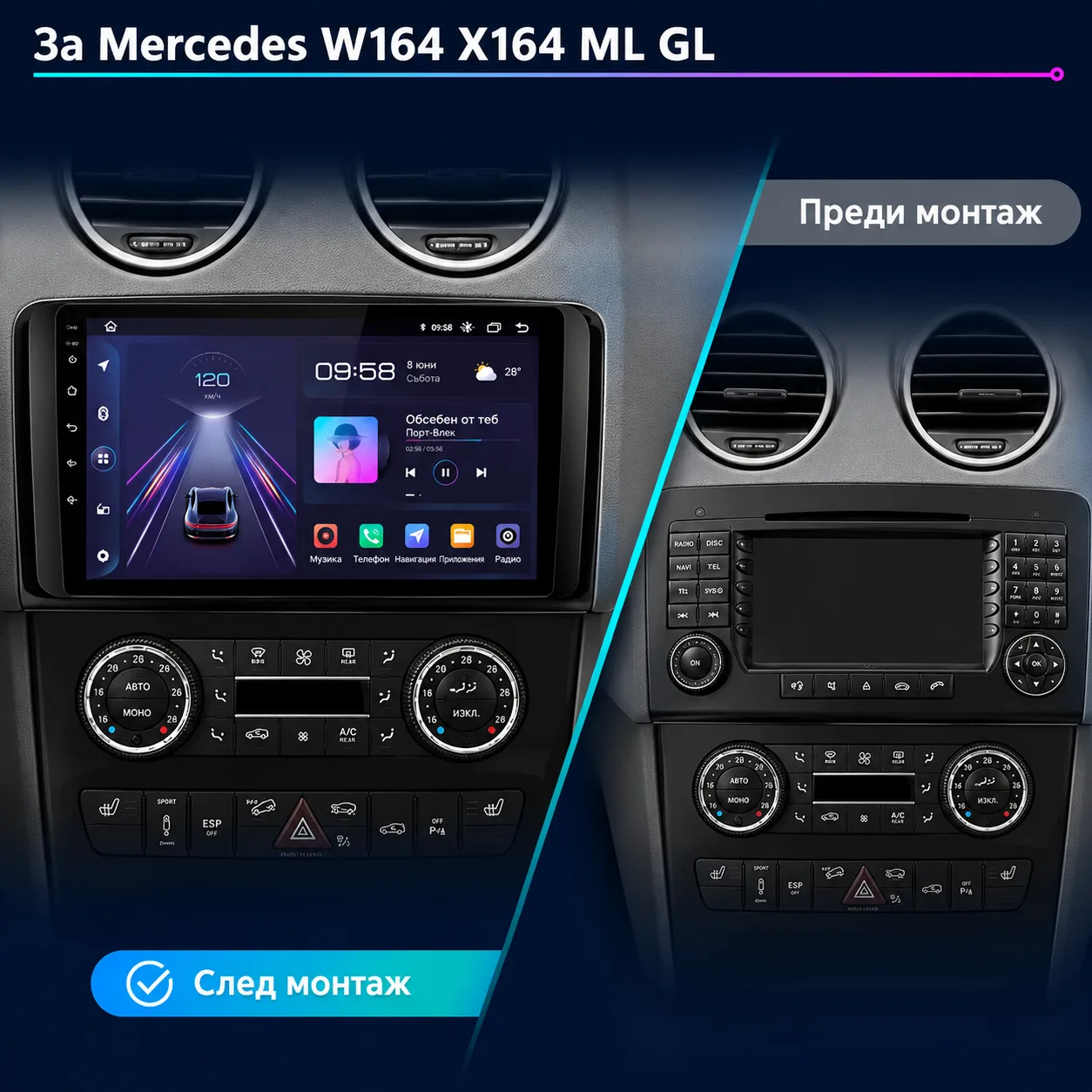 Четириядрена мултимедия за Mercedes W164 ML GL 2005-2012 2/32